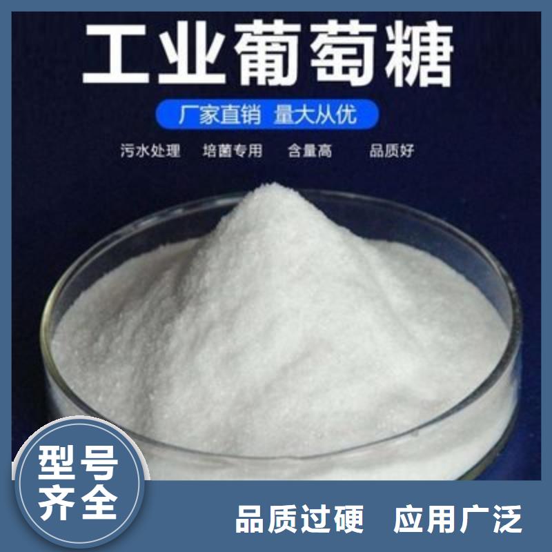 葡萄糖一手价格