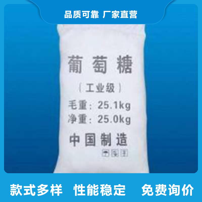 葡萄糖产地货源