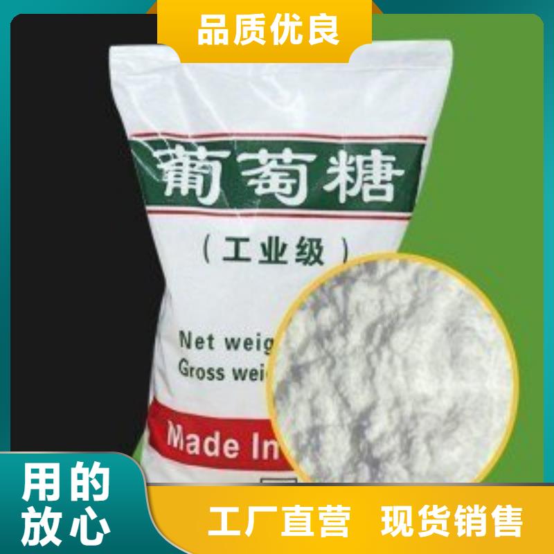 葡萄糖一手价格