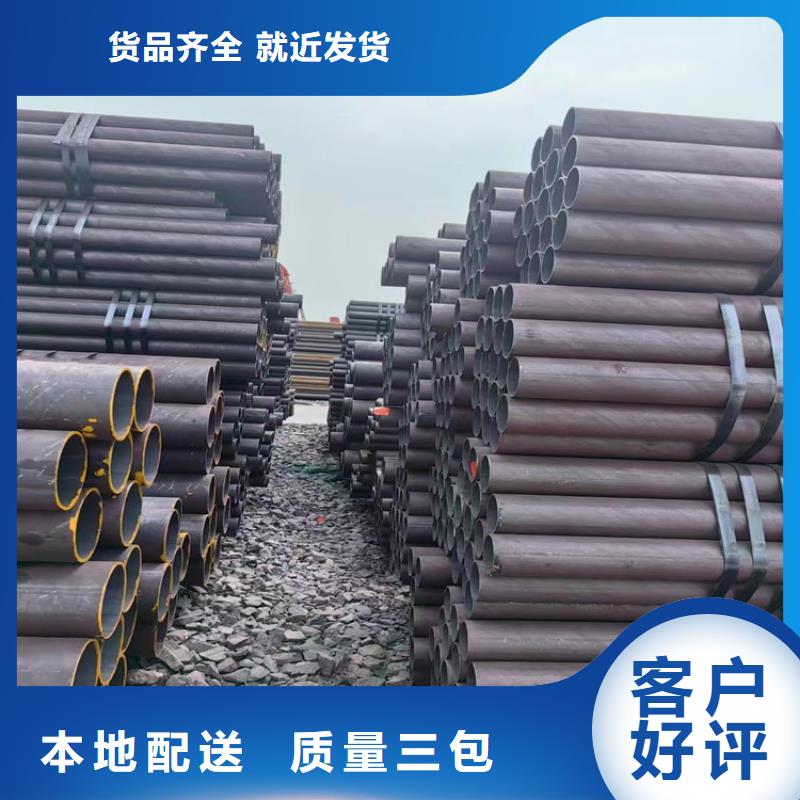 40cr合金无缝管采购价格十年老厂