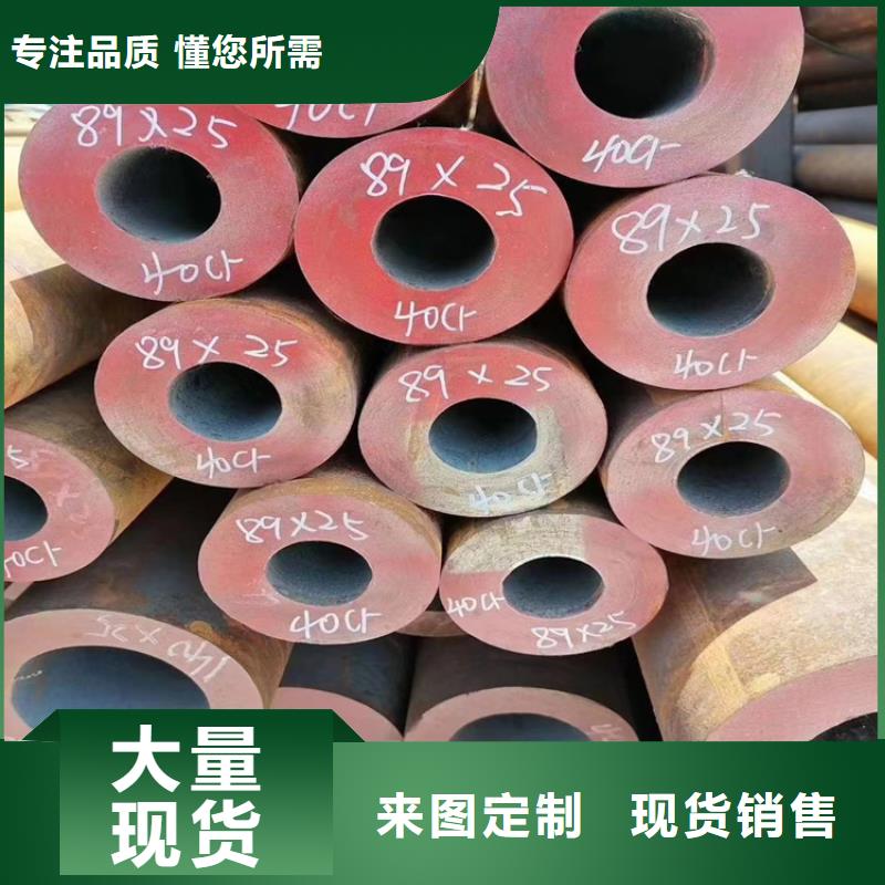 457厚壁管切割加工