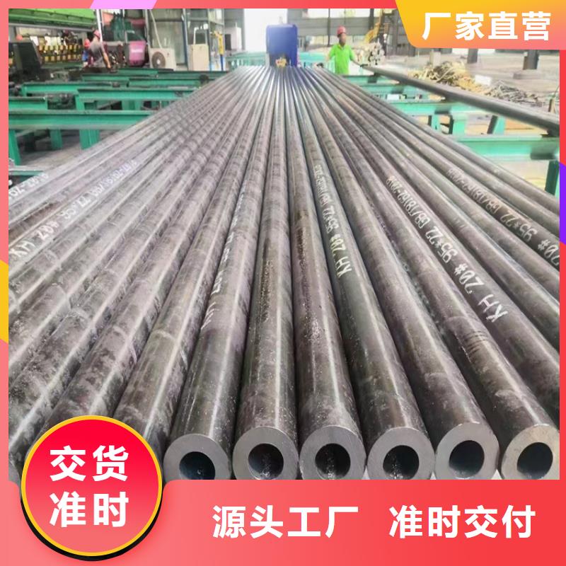 40cr合金无缝管采购价格十年老厂