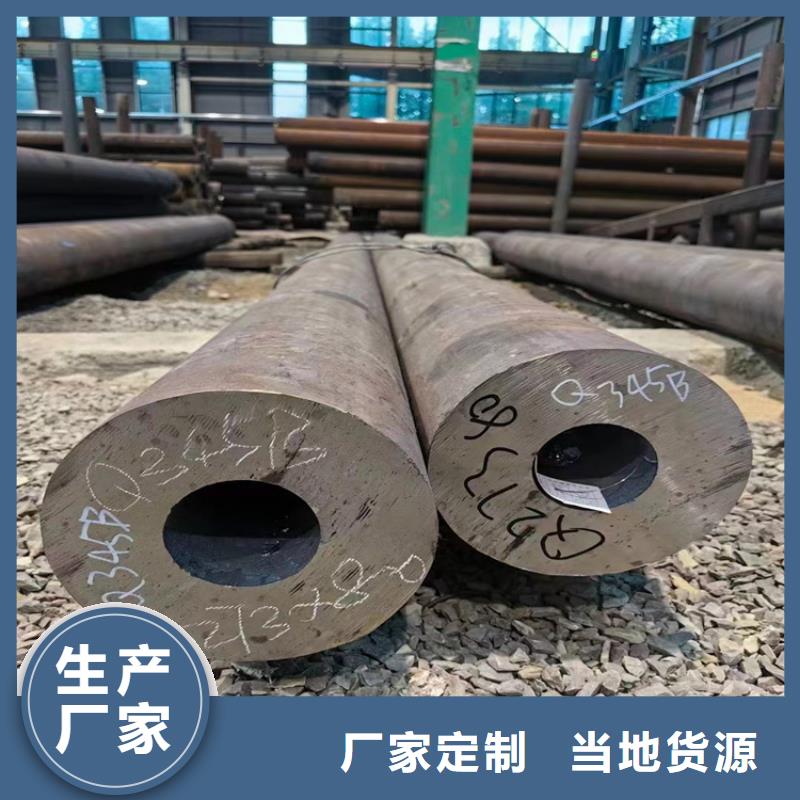 无缝钢管大口径无缝钢管品质之选