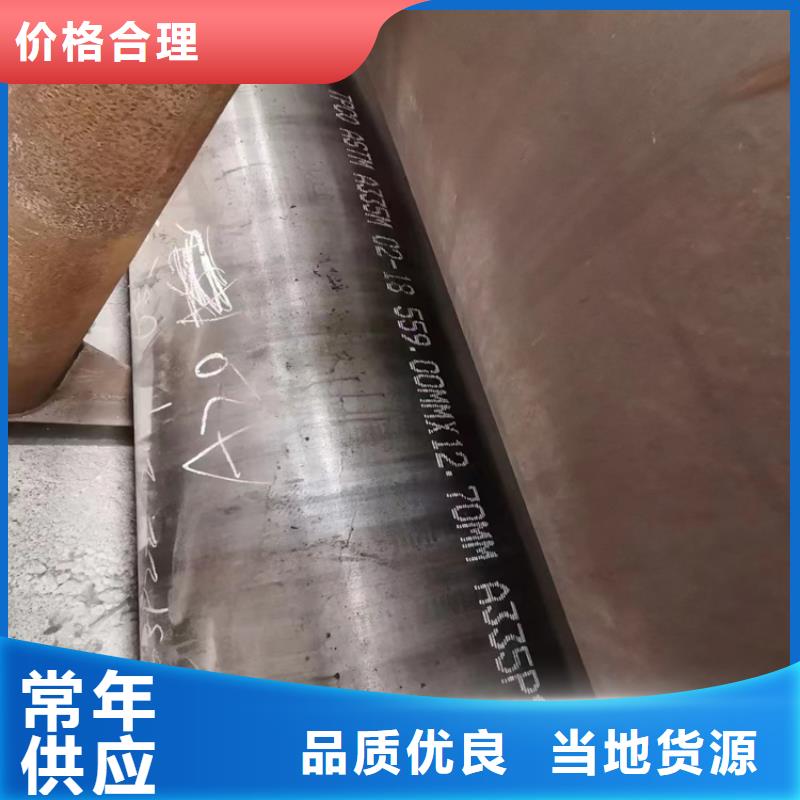 无缝钢管大口径无缝钢管品质之选