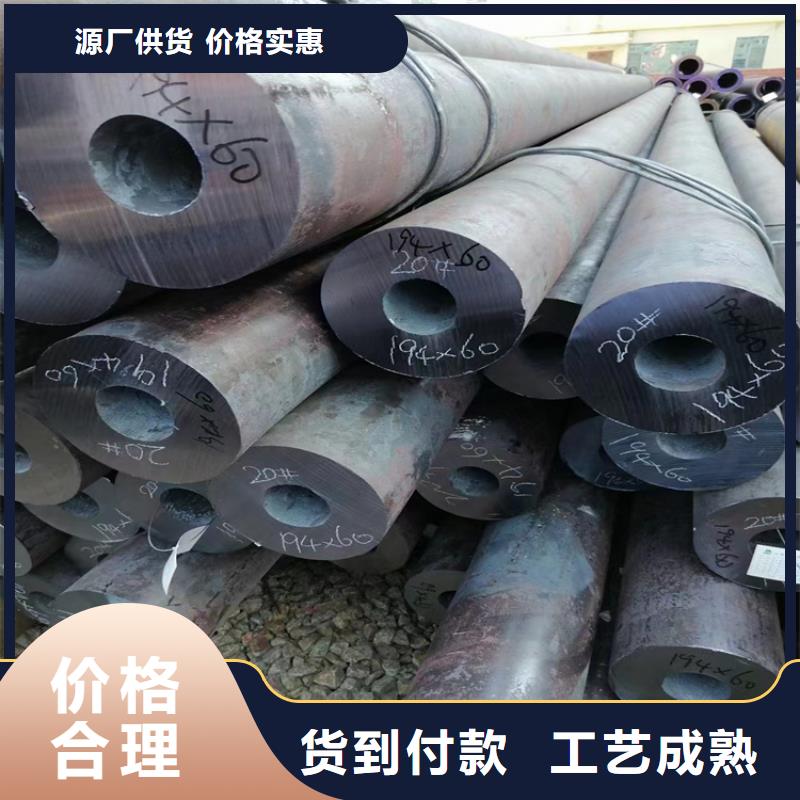 40cr合金无缝管采购价格十年老厂