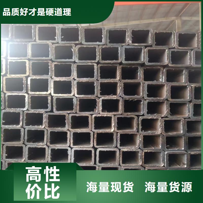 无缝钢管方矩管厂家源头厂源头货