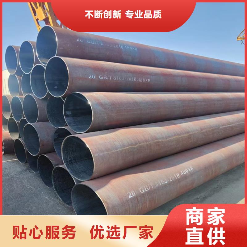 无缝钢管方矩管厂家源头厂源头货