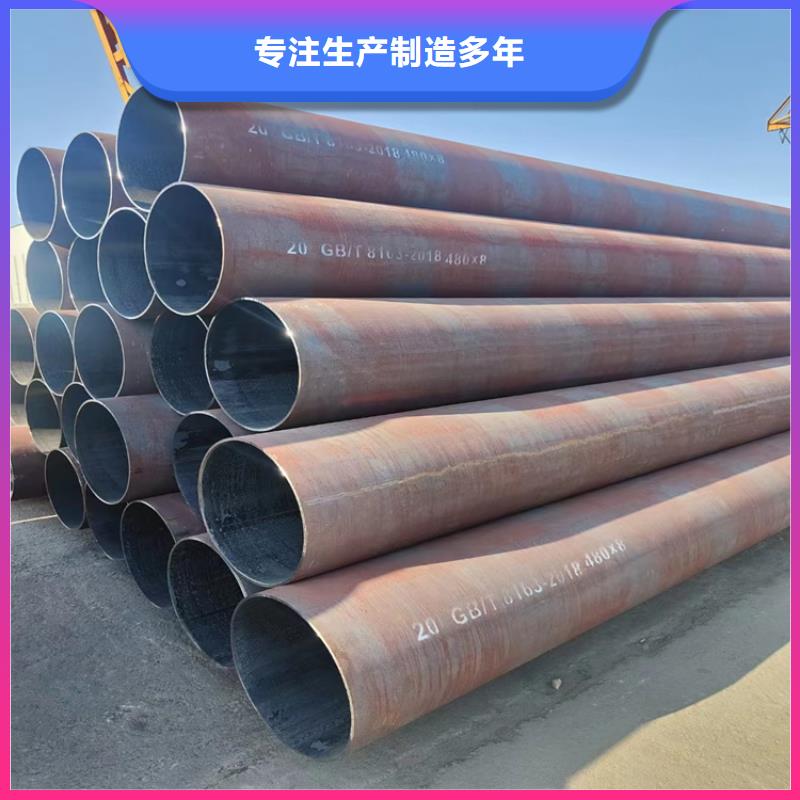 40cr合金无缝管采购价格十年老厂