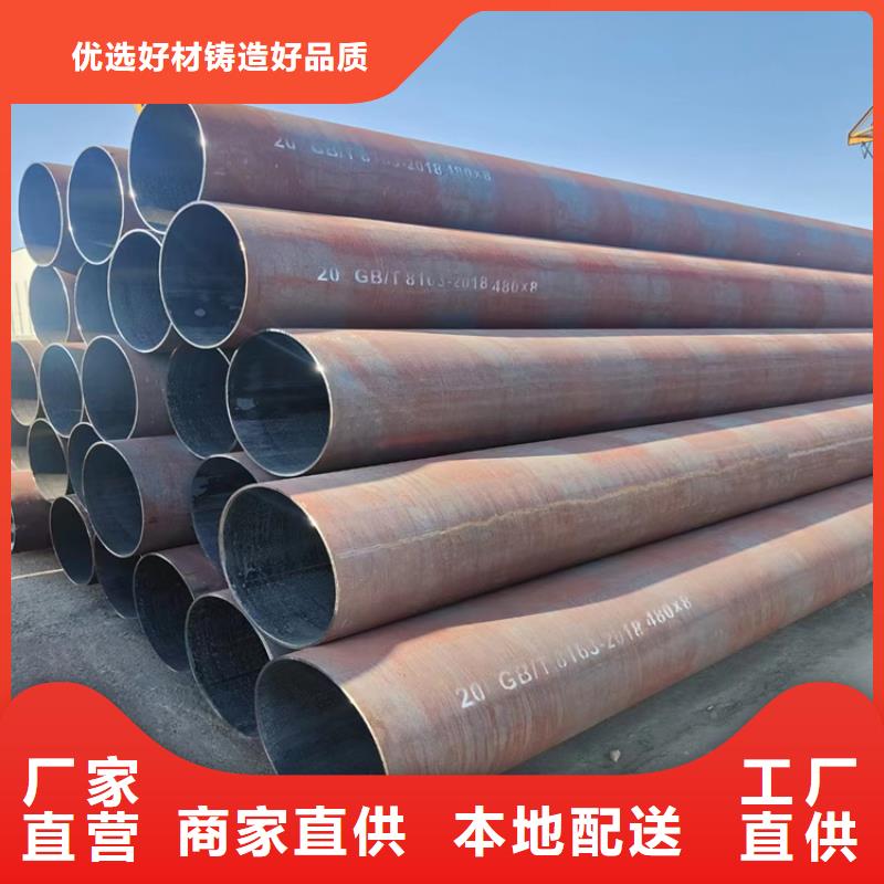 无缝钢管大口径无缝钢管品质之选