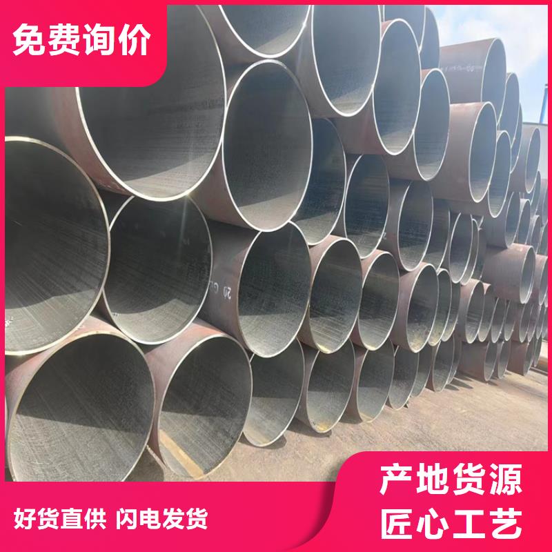 无缝钢管大口径无缝钢管品质之选
