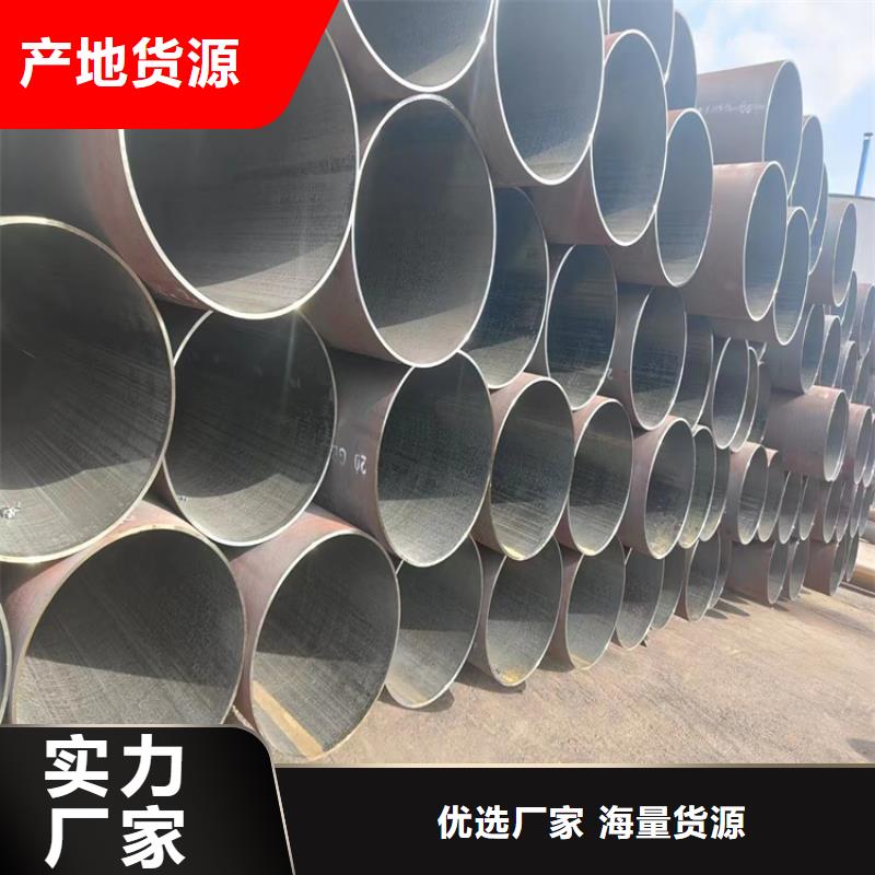 无缝钢管方矩管厂家源头厂源头货