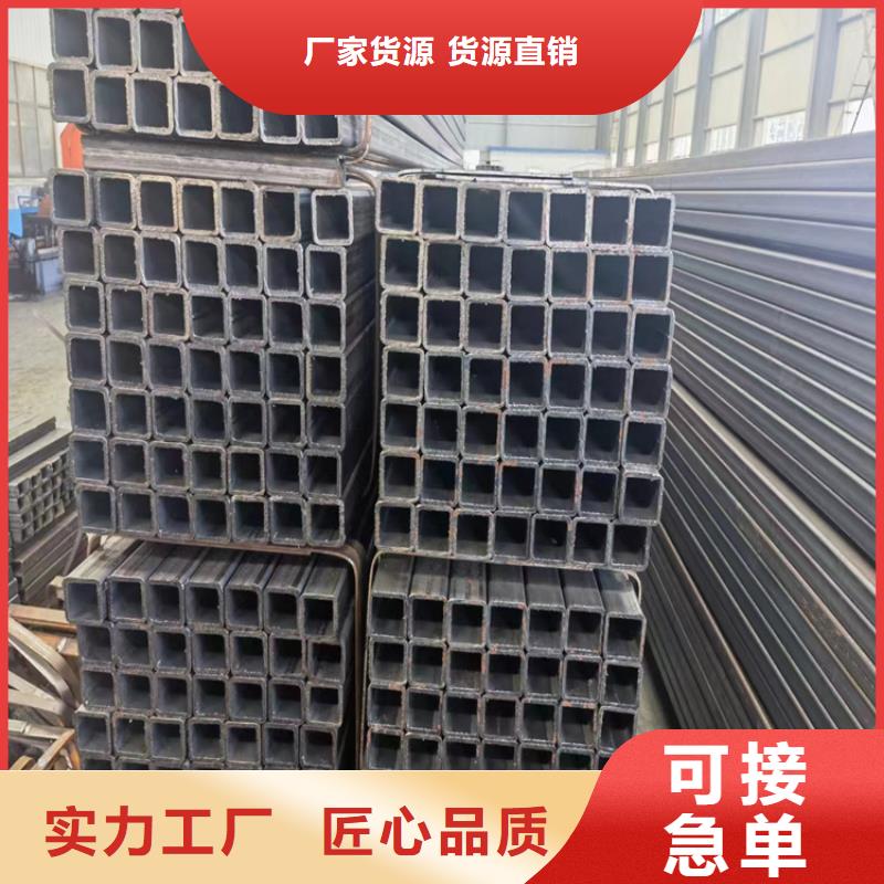 方管精密钢管高品质诚信厂家