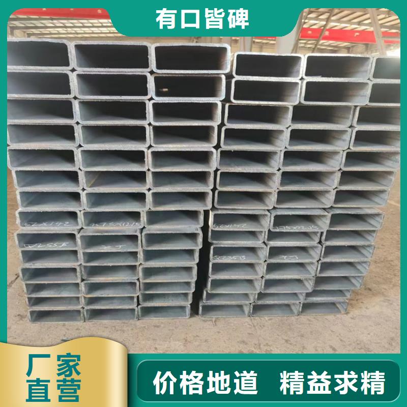 方管q345b无缝钢管0中间商差价