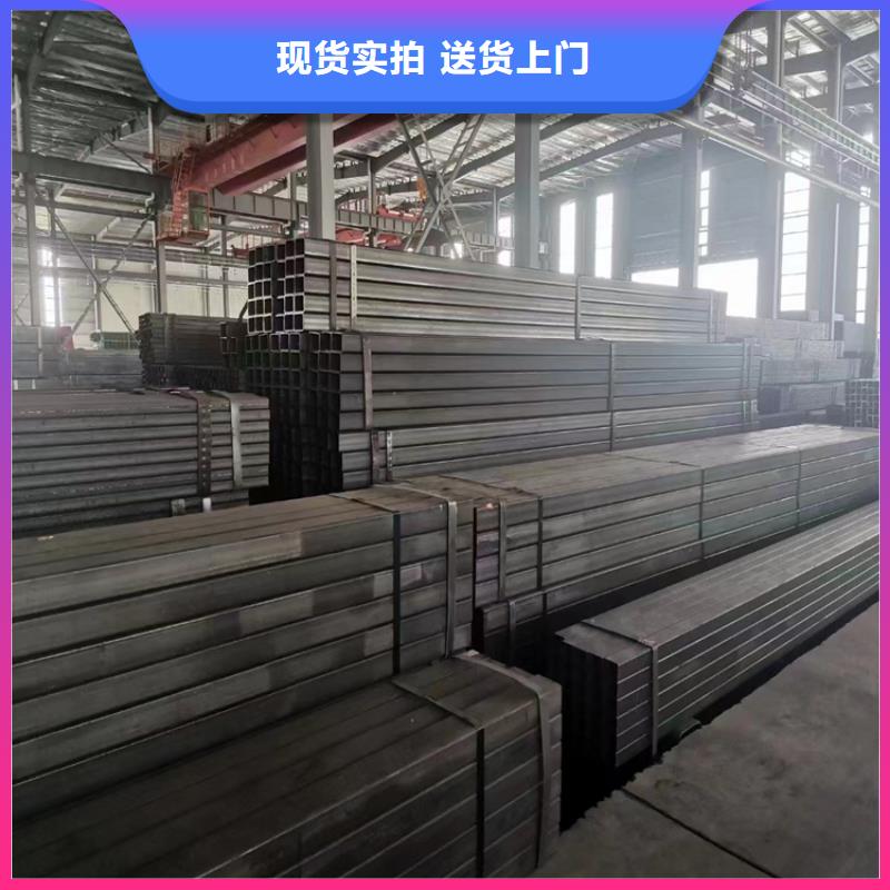 2026欢迎访问##Q355C方管##生产厂家