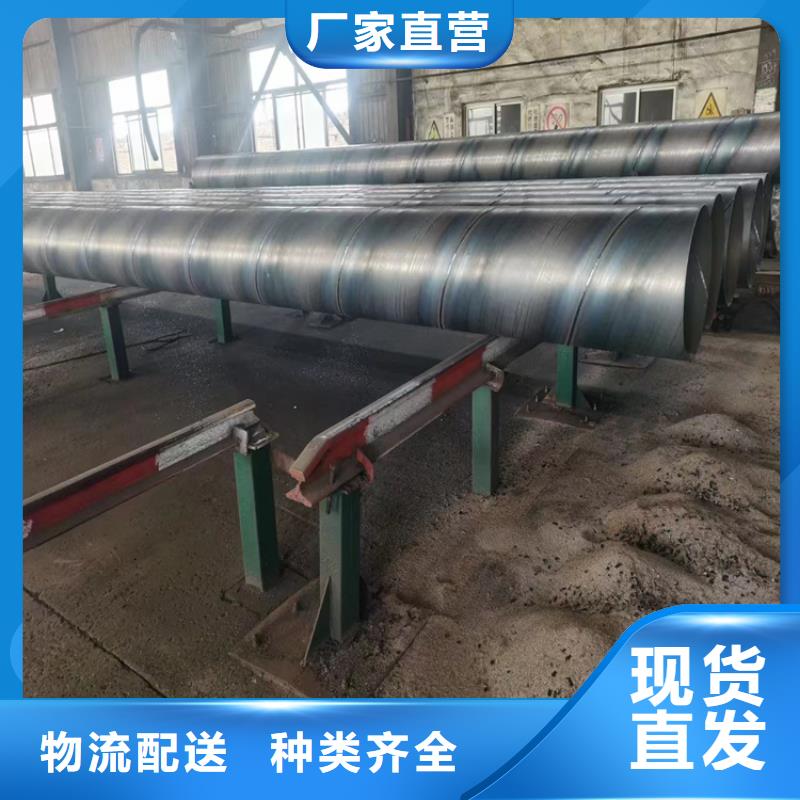GB9711螺旋钢管厂家行业口碑好