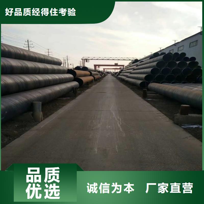 防腐螺旋管生产基地_配送到场