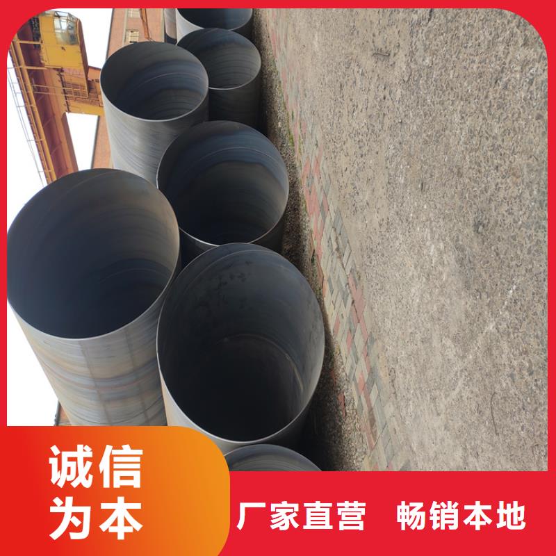 L415螺旋管厂家-交货周期短