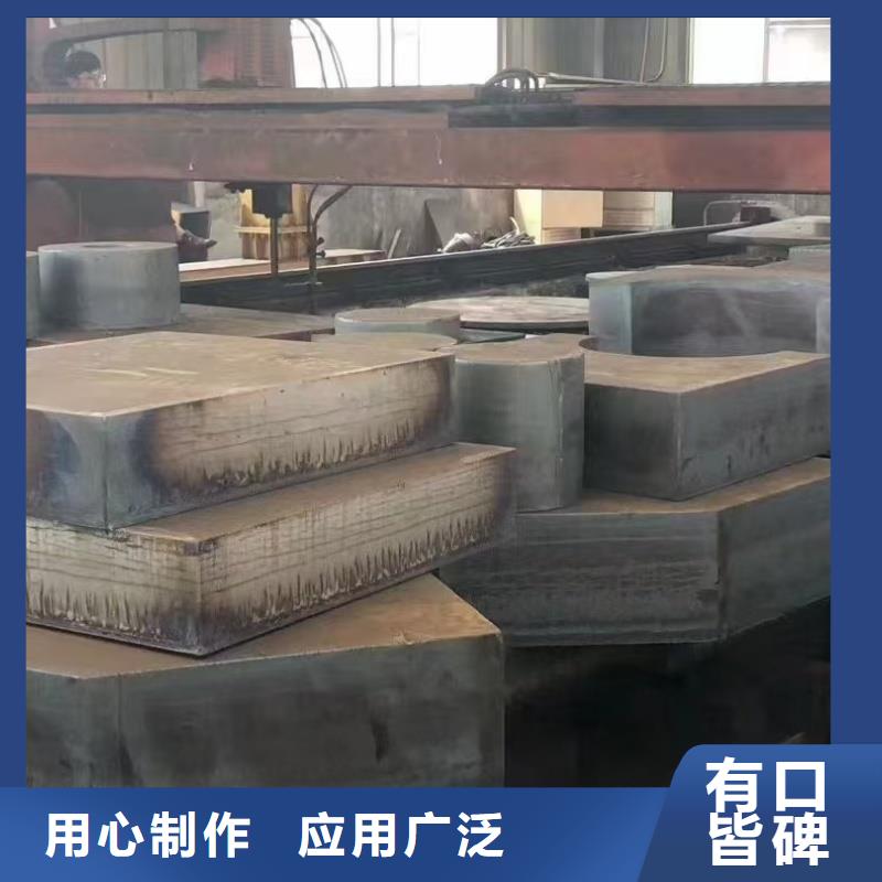 承钢合金钢板激光切割