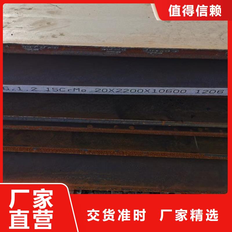 510L汽车专用钢矩形管批发零售