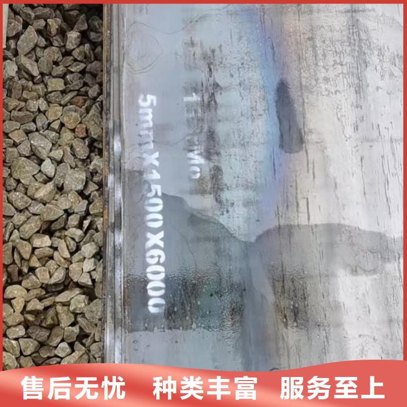 山钢钢板激光切割