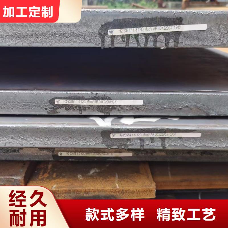 Q370qD钢板-看百家不如一问