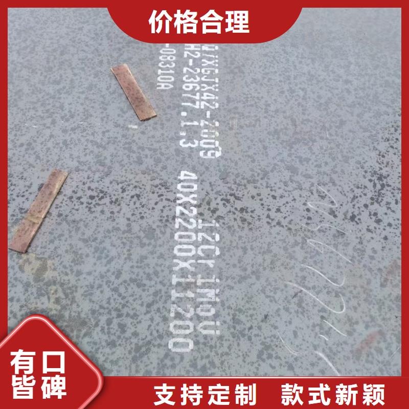 堆焊耐磨复合板批发零售