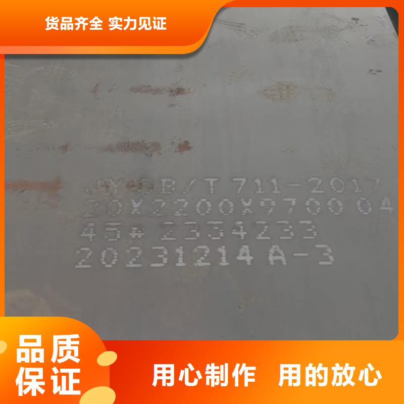 Mn13钢板-实体厂家质量放心