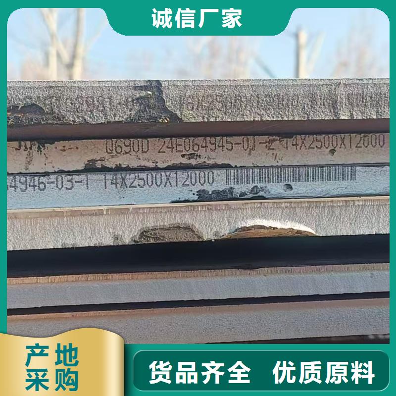 ND耐酸钢板生产厂家