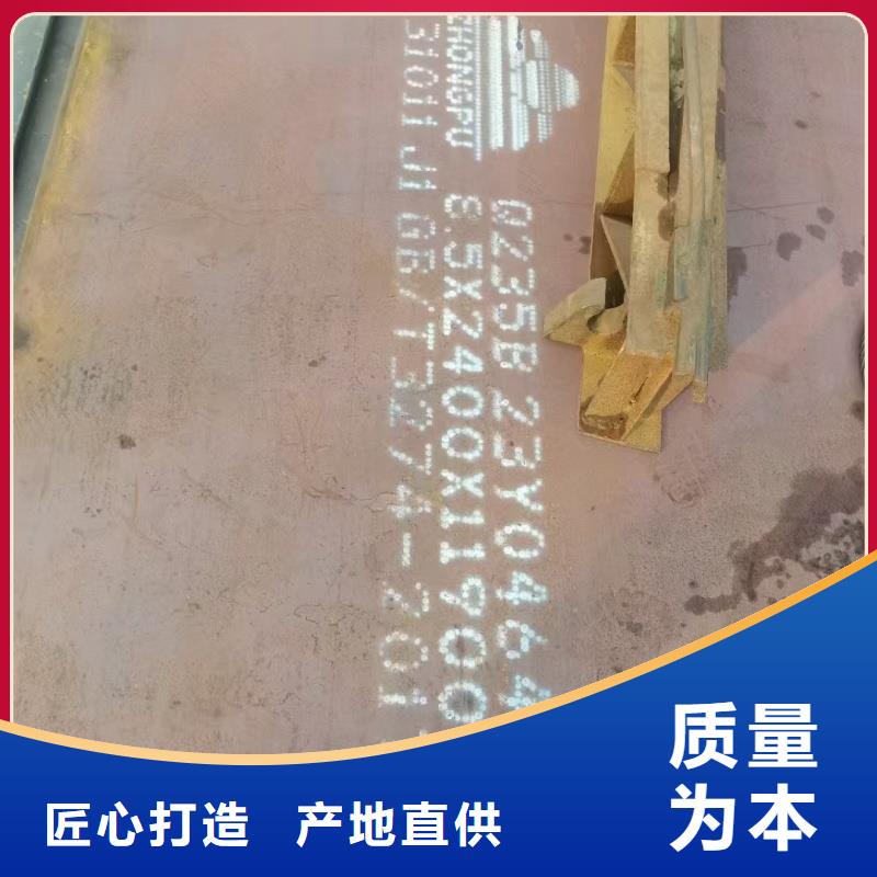 q420qe钢板期待您的咨询