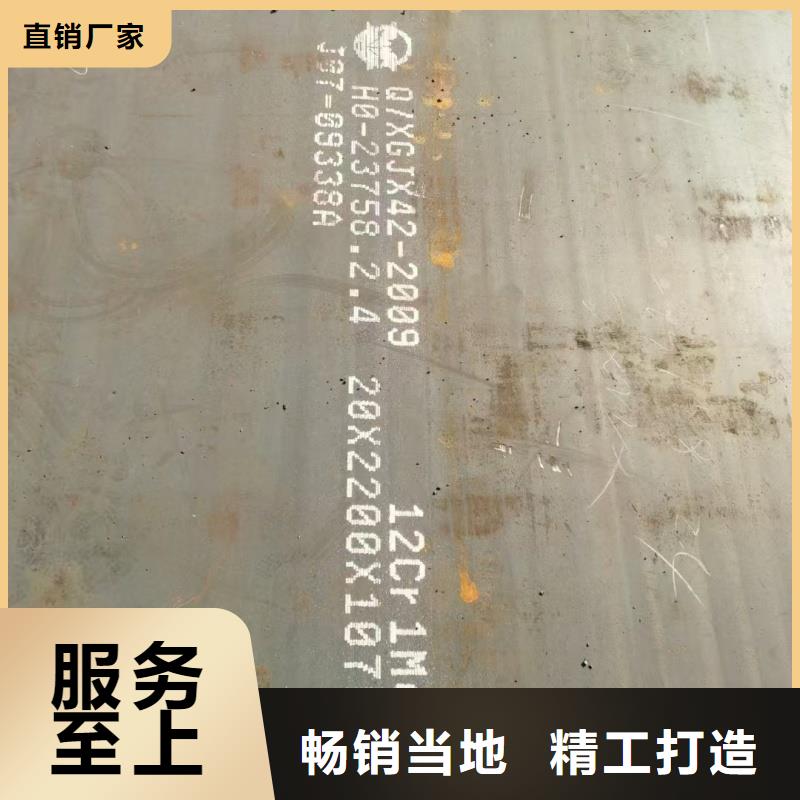 40Cr钢板品质与价格