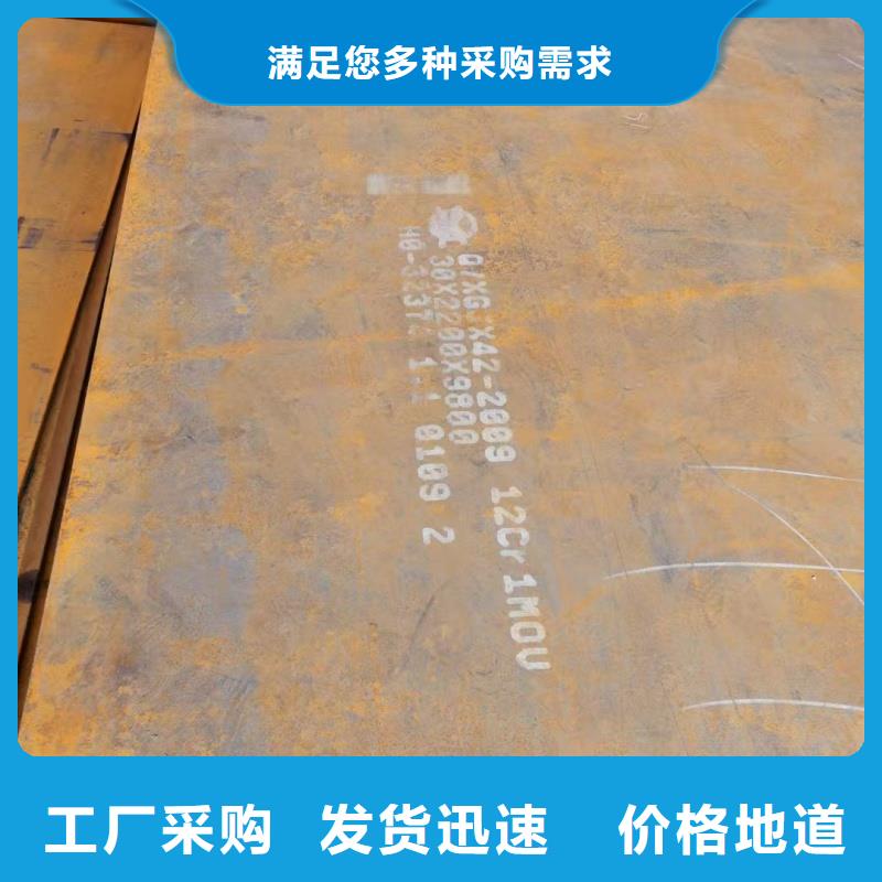 山钢钢板激光切割