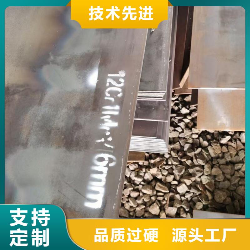 邯钢钢板经销商