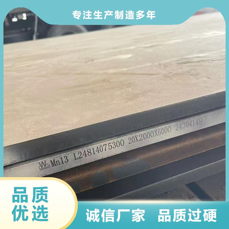 40Cr钢板品质与价格