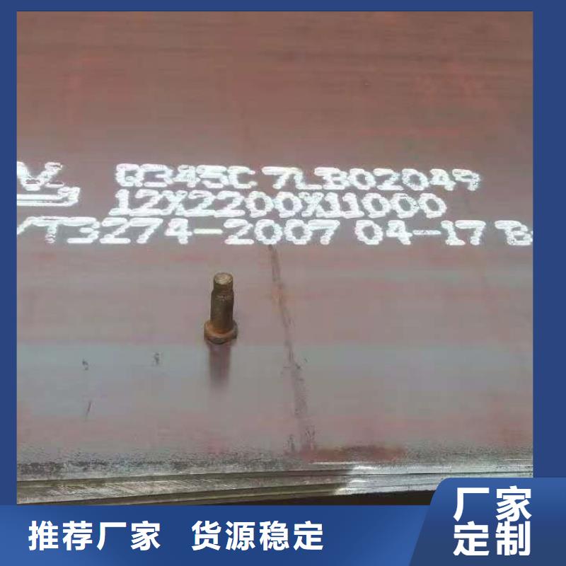 40Cr钢板品质与价格