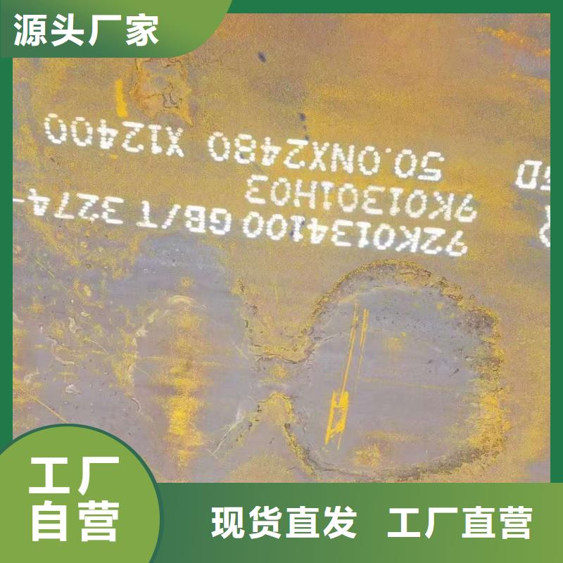 采购q345qD钢板必看-高性价比