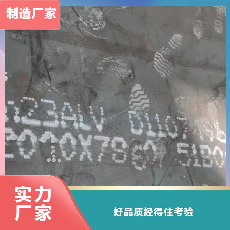 堆焊耐磨复合板批发零售