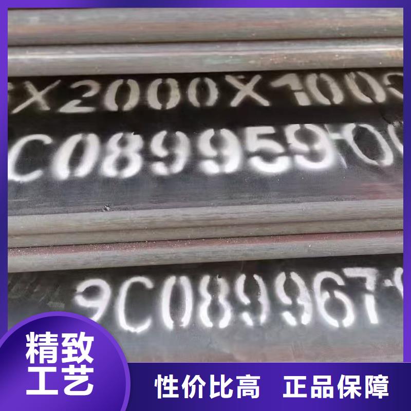 天铁合金钢板经销商