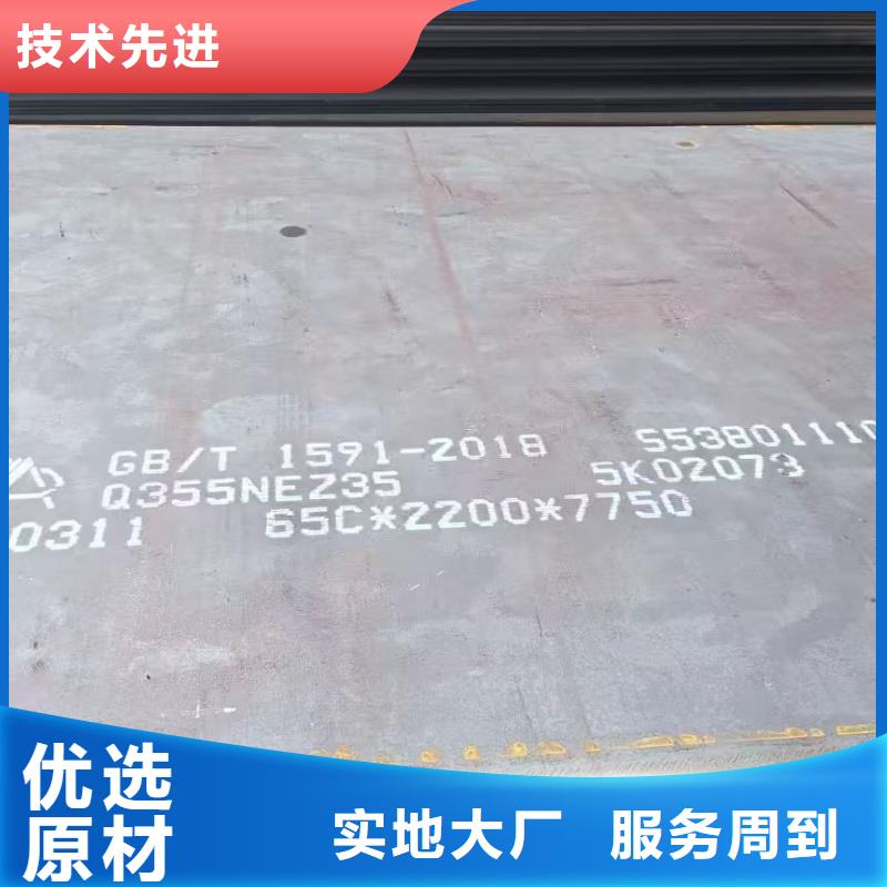 q370qe钢板总代直销