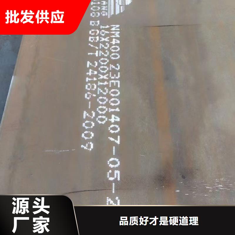 NM500耐磨钢板厂家、报价