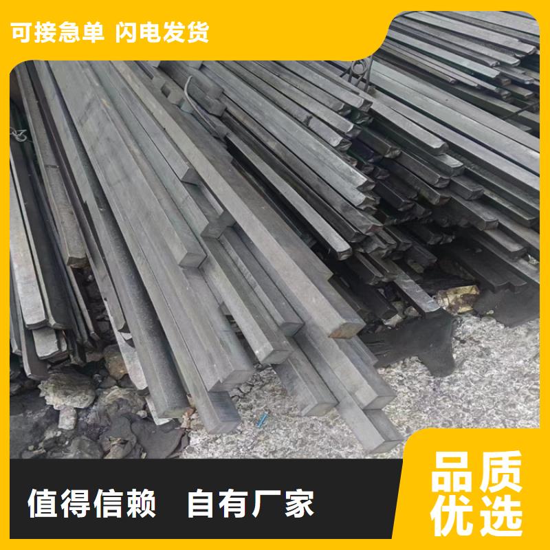 45X45圆钢生产厂家