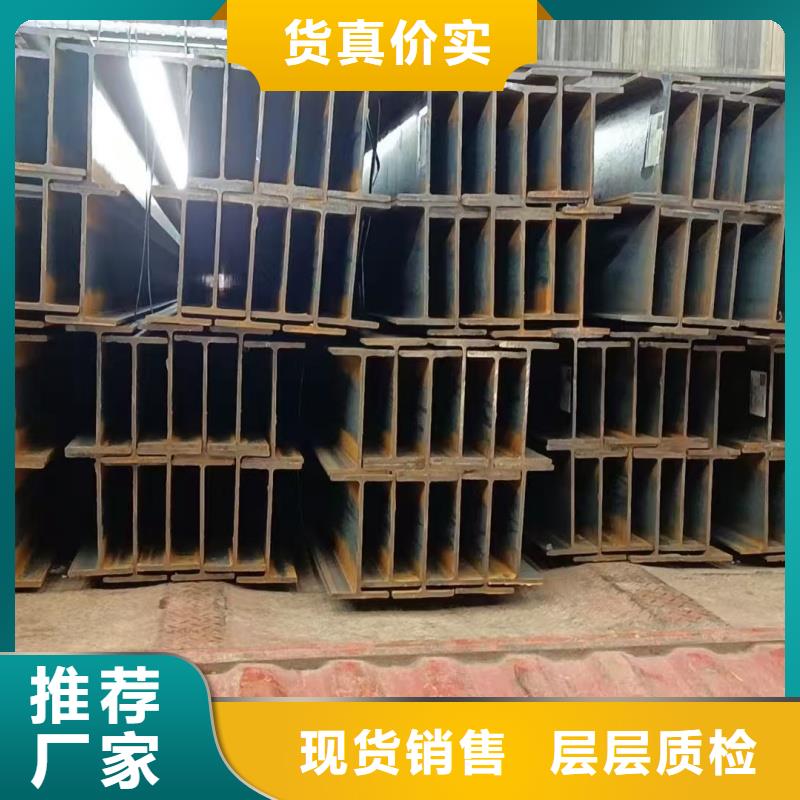 q235b槽钢免费拿样