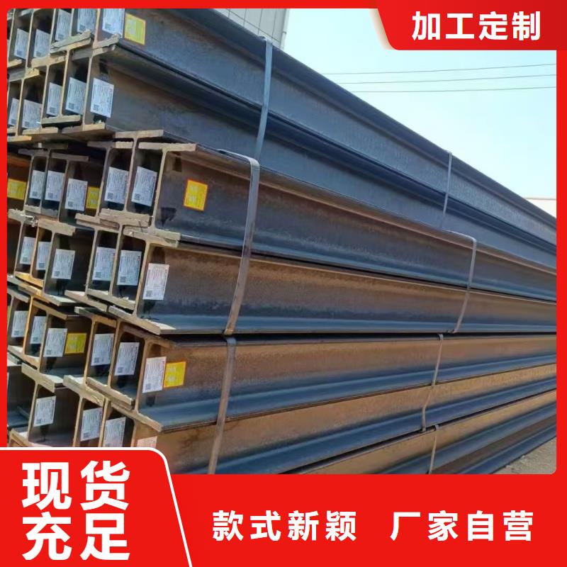 带孔角铁规格型号