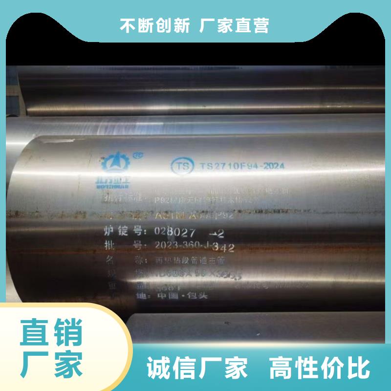 无缝合金管产地直销