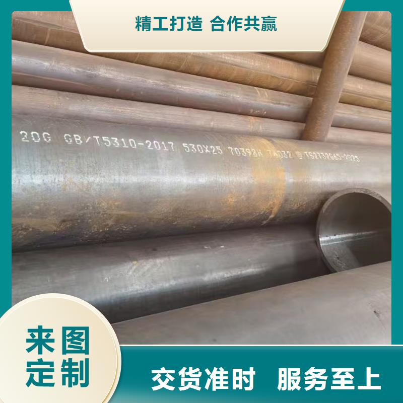 无缝合金管产地直销