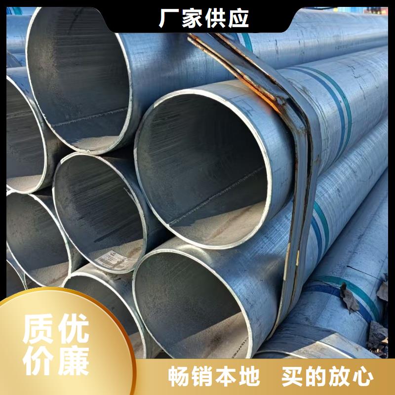 镀锌钢管源头供应商