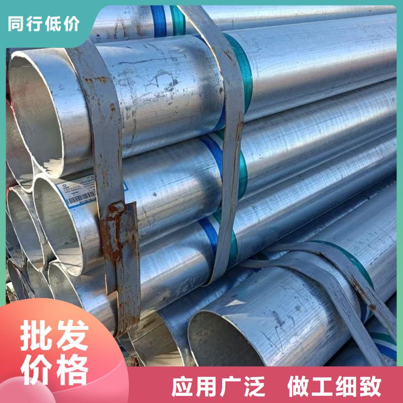 8寸内外热镀锌管生产厂家