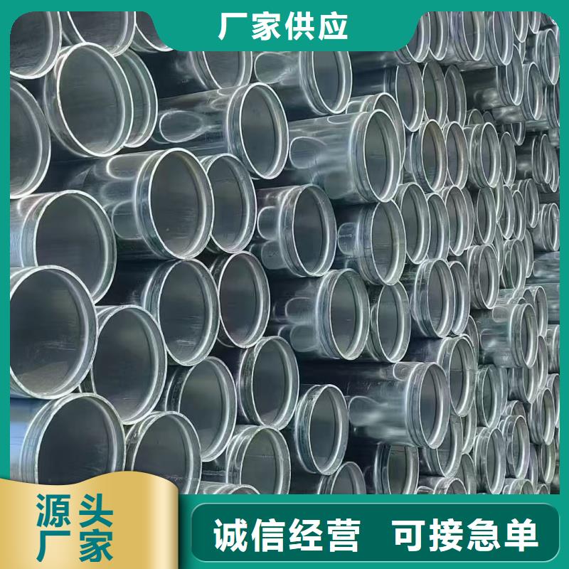 正大消防镀锌管制造商