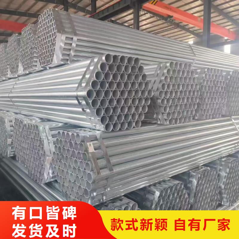 镀锌螺旋钢管免费安排发货
