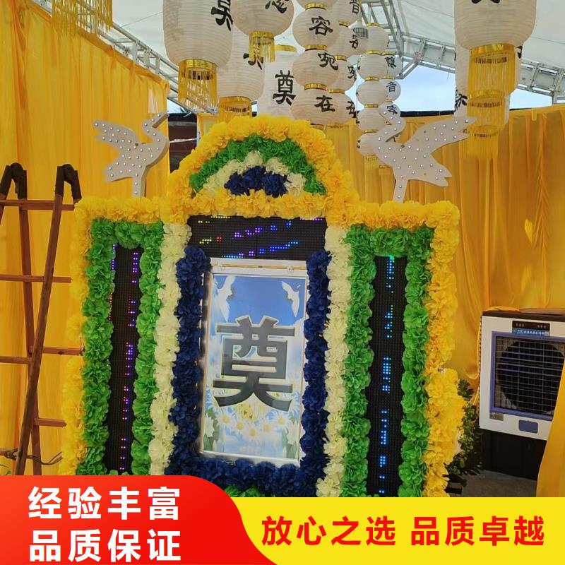 徐州 新沂市 时集镇高级遗照本地殡葬公司