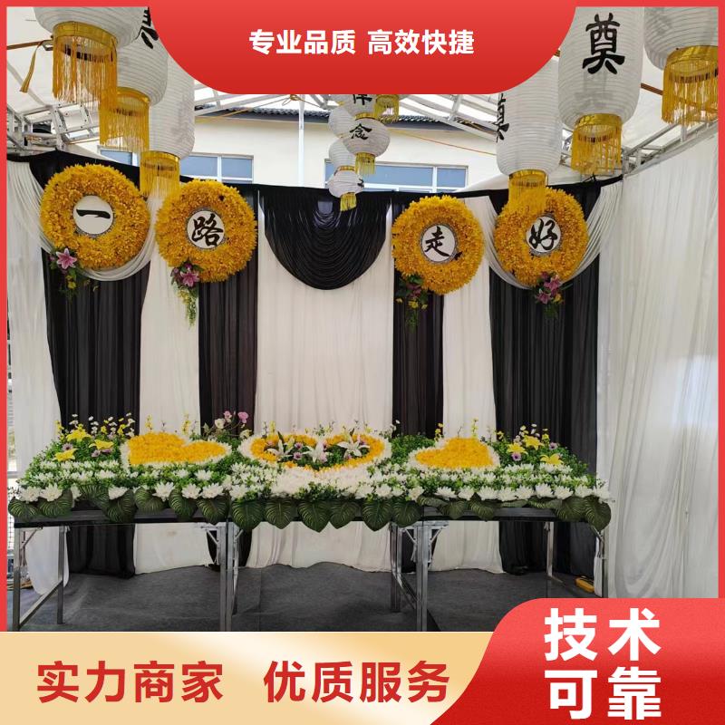 宿城区洋河镇寿衣专业团队